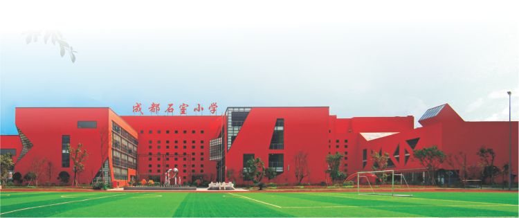 文章附图