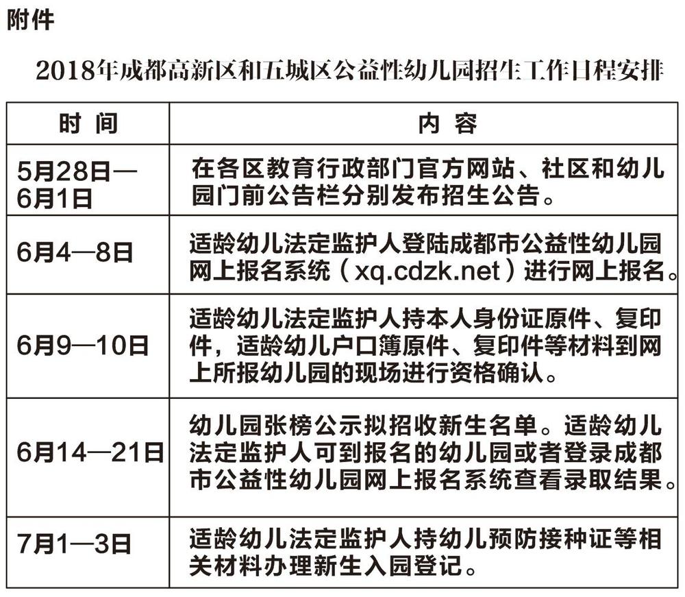 QQ截图20180606093009.jpg